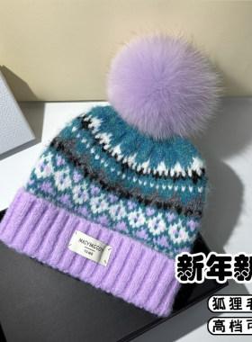 26新款潮流费尔岛风秋冬羊绒毛线帽女士真狐狸毛球保暖圣诞针织帽