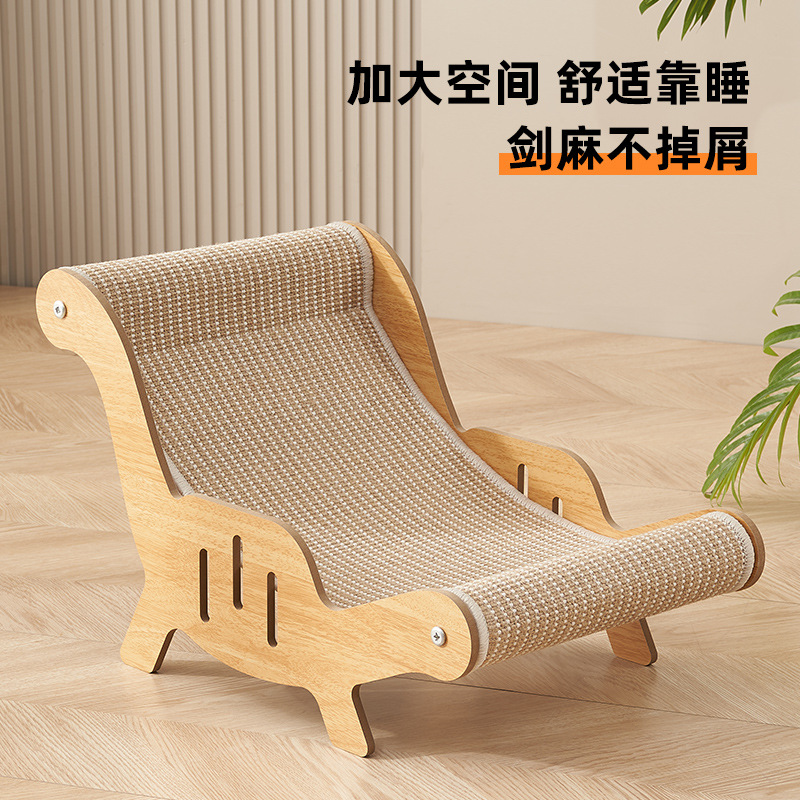 猫抓板猫窝一体剑麻猫抓板耐磨不掉屑猫咪躺椅超大号猫沙发塌猫床