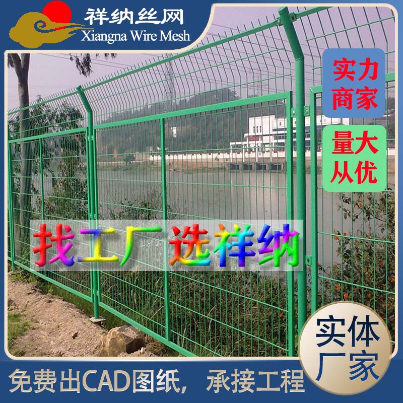 河堤鱼塘水库圈山防锈护栏浸塑镀锌钢丝网围栏道路绿化带隔离栅栏
