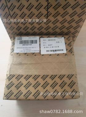 质量保障阿特拉斯ATLAS COPCO进气阀保养包 2901021101