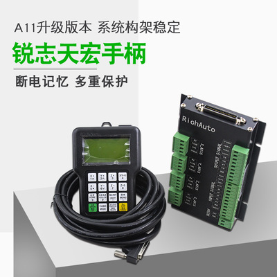锐志天宏三轴四轴联动控制卡0501A18A11ESCDSP雕刻机控制系统手柄