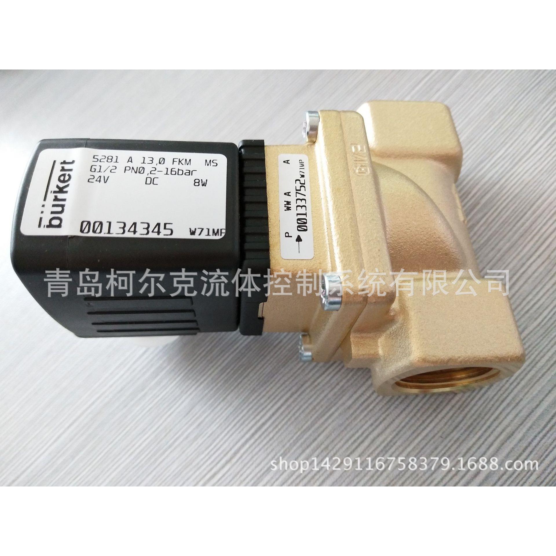 原装德国burkert5281型电磁阀 宝德电磁阀 134345