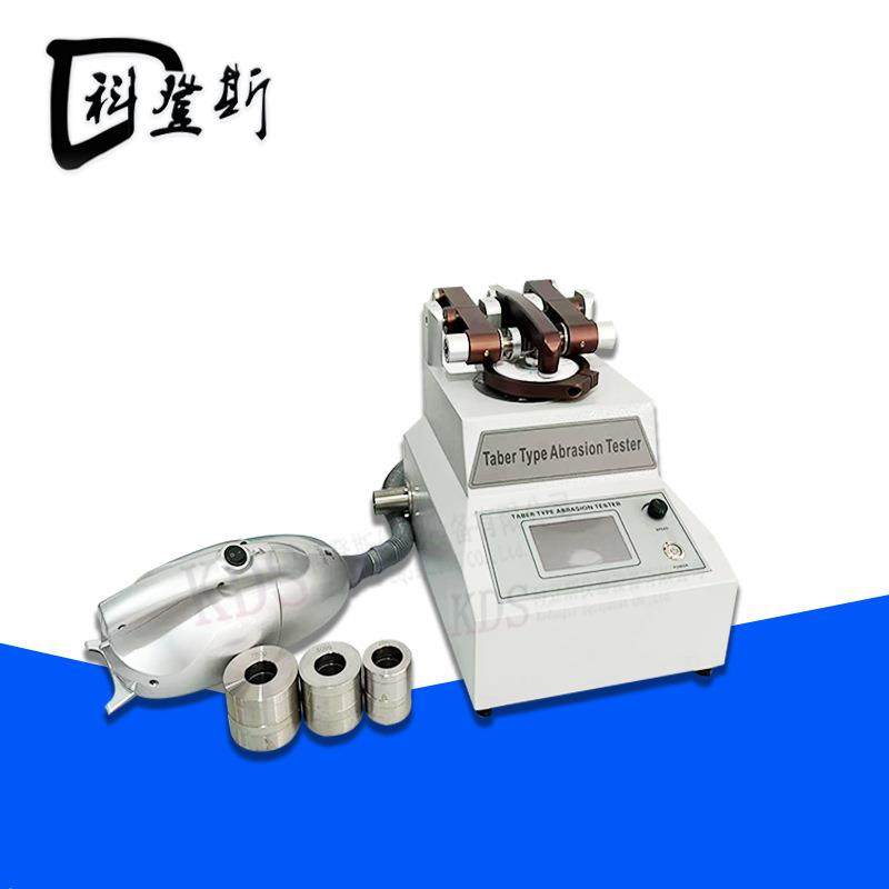 触摸屏电动TABER耐磨耗试验机油漆地板瓷砖皮革TABER耐磨耗测试仪,机械设备,试验机,淘宝优惠券,粉丝福利购,淘宝优惠卷