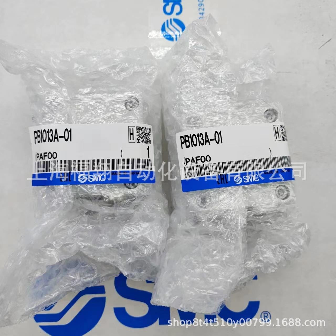 SMC全新气动隔膜泵 PB1013A-01 PB1011A-01-B 原装正品全系列可订
