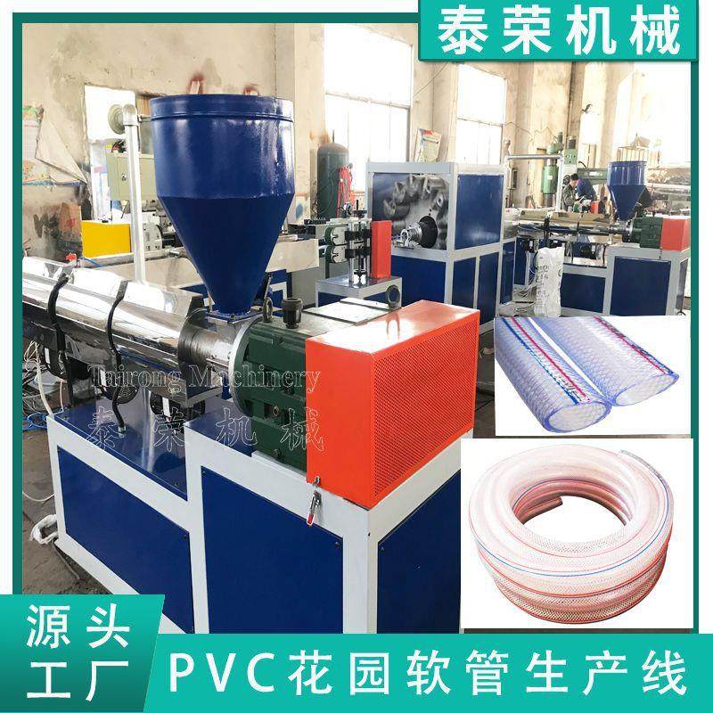 软管生产线 蛇皮软管挤出机 PE花园管生产线 PU网格管挤出生产线,五金/工具,其他塑料机械,淘宝优惠券,粉丝福利购,淘宝优惠卷