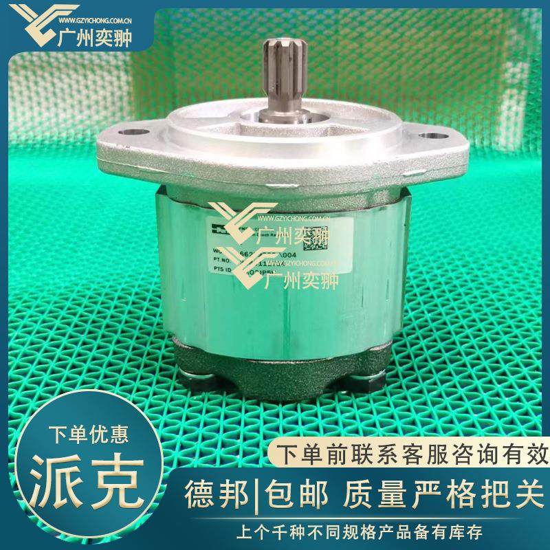 派克齿轮泵PGP511A0080CK1H2NE5E3B1B1美国Parker
