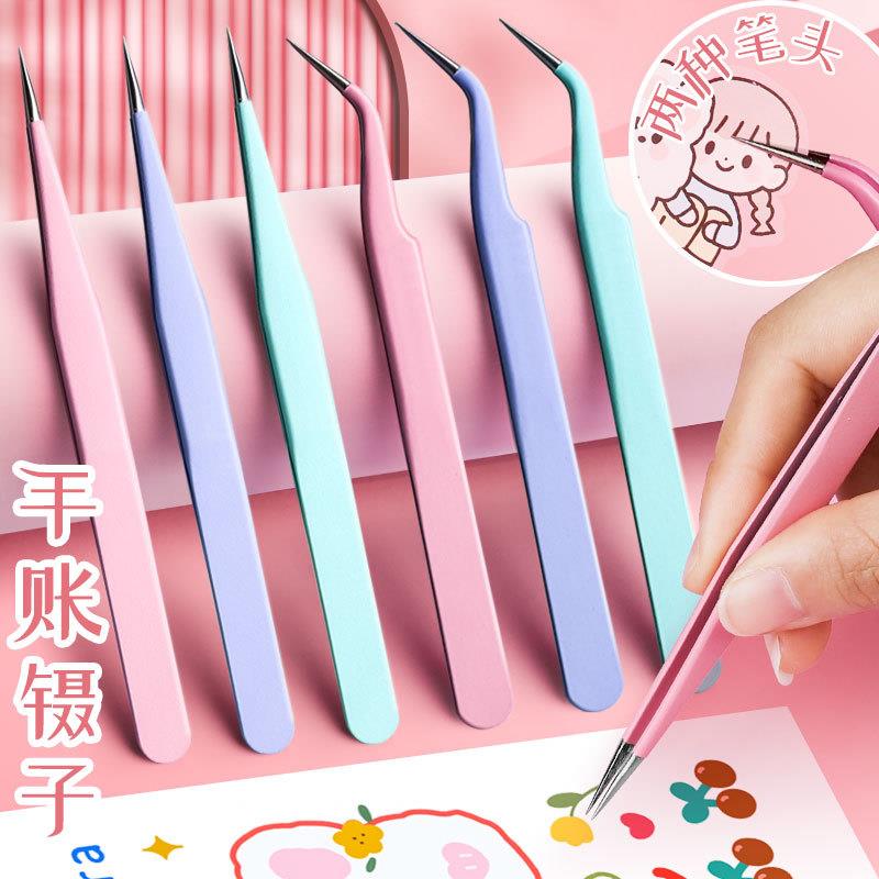 彩色手帐镊子和纸胶带贴纸离型纸本拼贴咕卡做手账的工具小配件