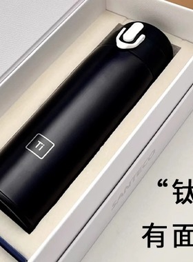 新款SANTECO尚态莫兰迪钛杯保温杯纯钛养生礼物女水杯男士纯钛杯