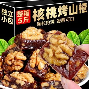 山楂烤核桃无添加蔗糖开胃坚果蜜饯果脯营养健康解馋休闲零食小吃