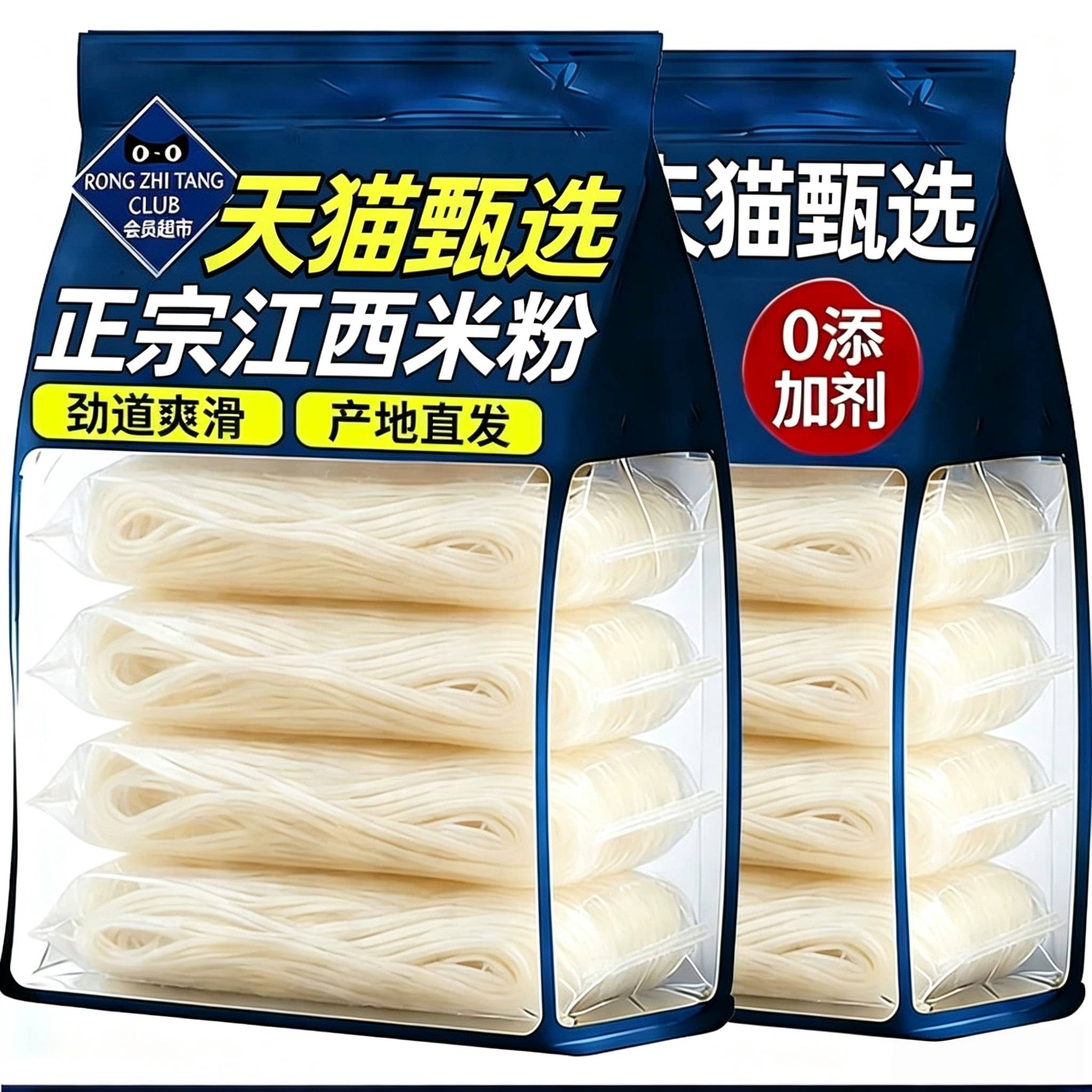 无添加不含胶！江西米粉南昌拌粉炒粉螺蛳粉粗米线正宗特产米粉干