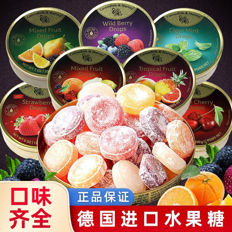 进口德国糖水果糖女生喜糖婚庆年货零食网红爆款儿童罐装情人礼物