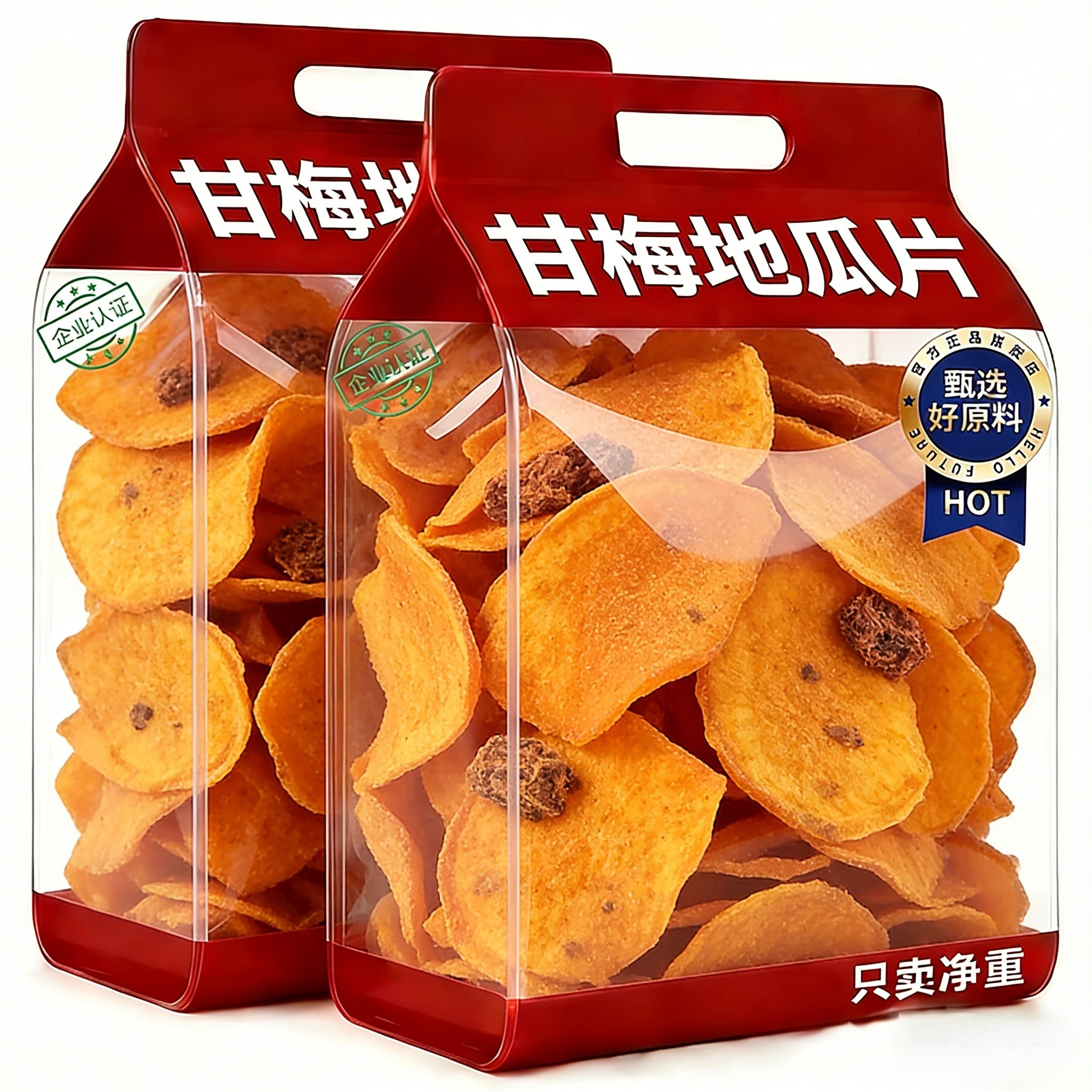 【网红同款】甘梅地瓜片官方旗舰店原切薄脆红薯片咸酥脆健康零食