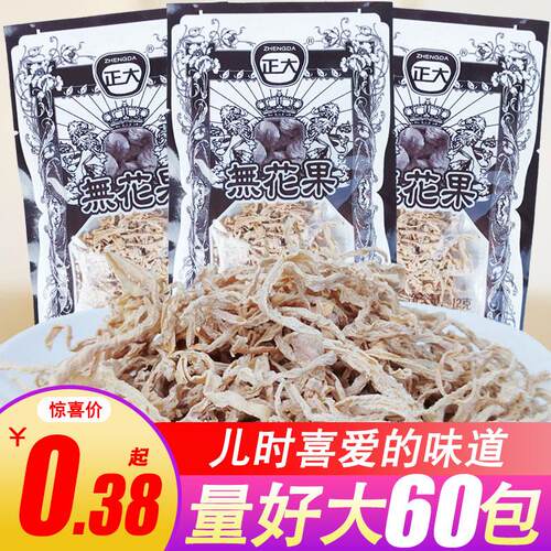 正大无花果酸甜白萝卜干