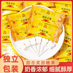 励志奖状牛头棒棒糖牛奶味奶片鼓励糖果加油奖励学生奶棒糖小零食