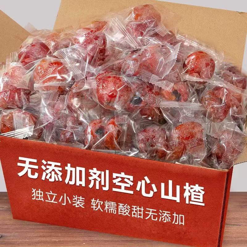 无添加剂空心山楂500g无核山楂球旗舰店果脯去核芝麻山楂干零食