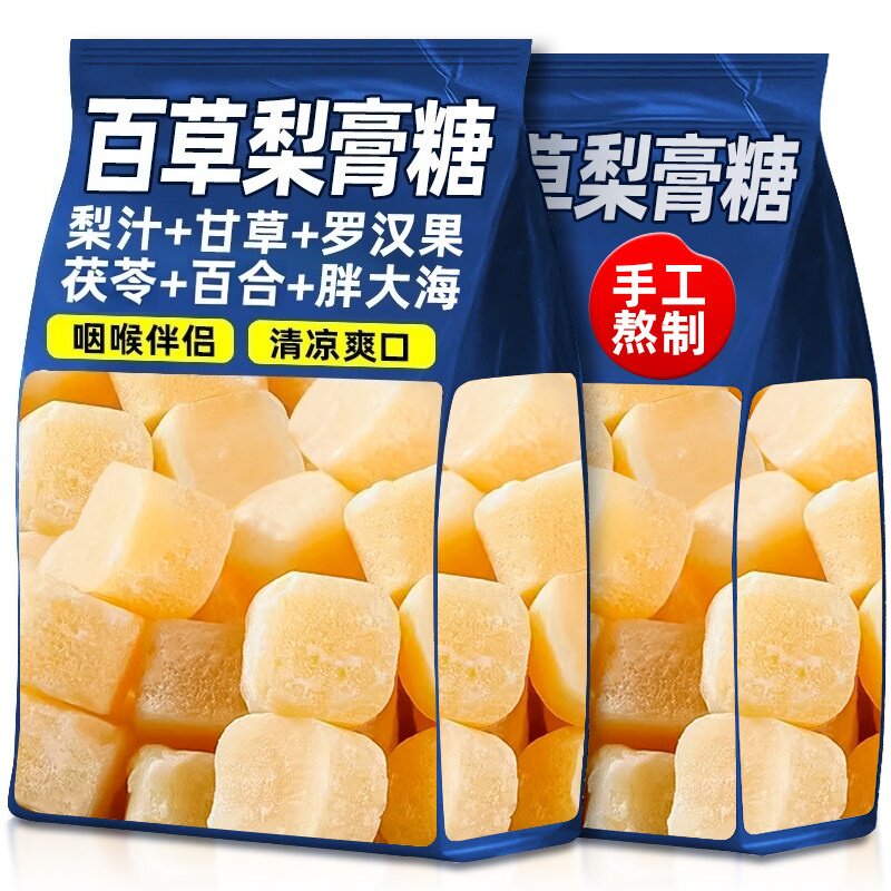 百草梨膏糖官方旗舰店老字号正宗正品古法手工纯传统手工梨膏糖果