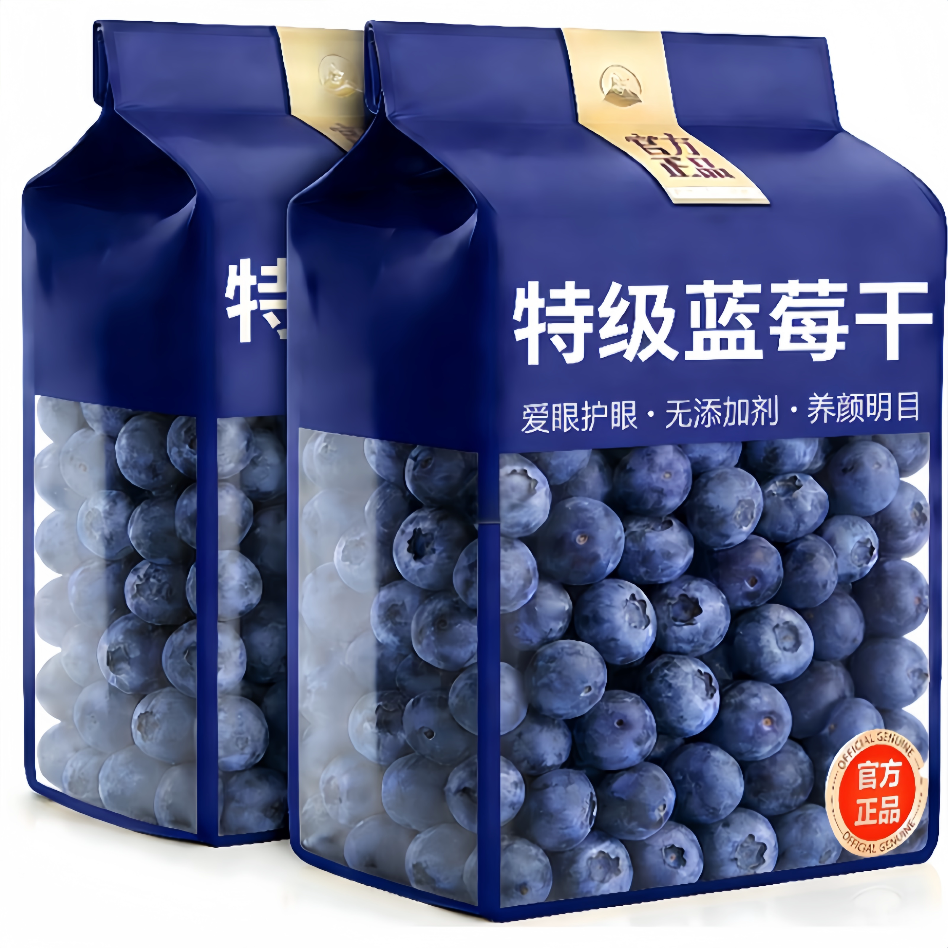 蓝莓干正品官方旗舰店无糖无添加大兴安岭野生纯蓝莓果干烘焙专用