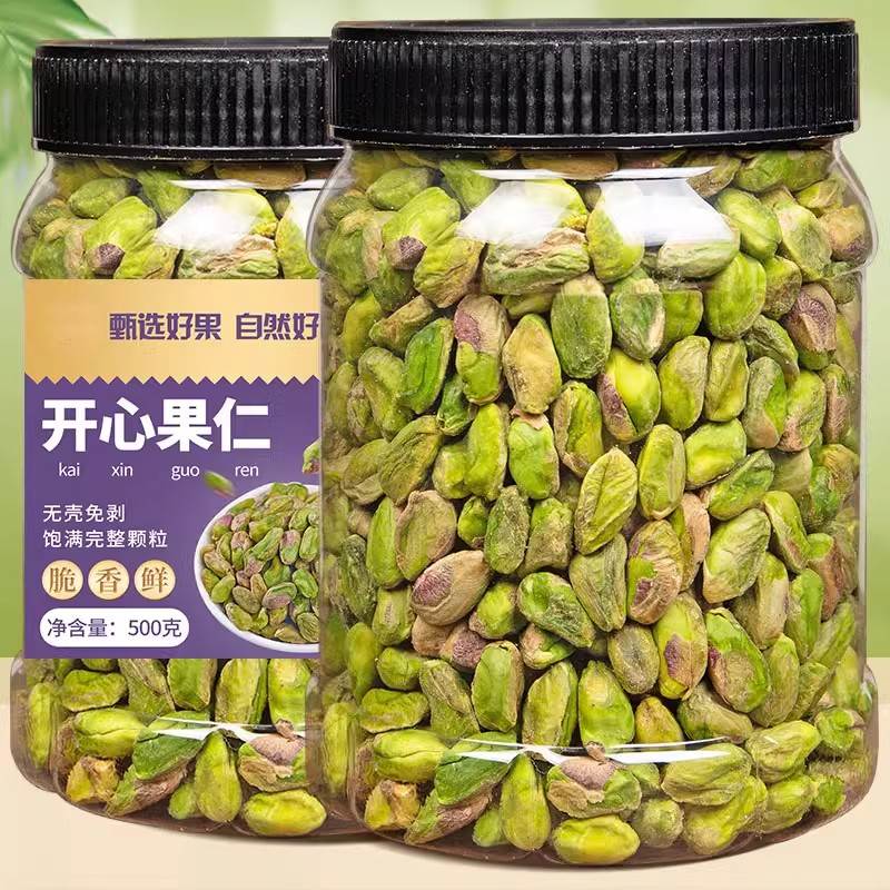 2024新货开心果仁绿色干果原味无添加烘焙商用每日坚果零食