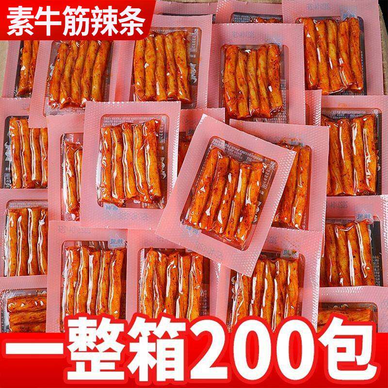 牛筋辣条网红零食麻辣休闲食品博仕牛筋味小吃大礼包儿时怀旧面筋