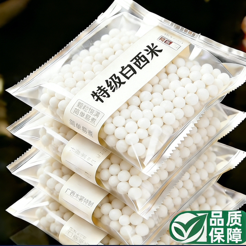 央妈推荐特级西米家用水果捞配料