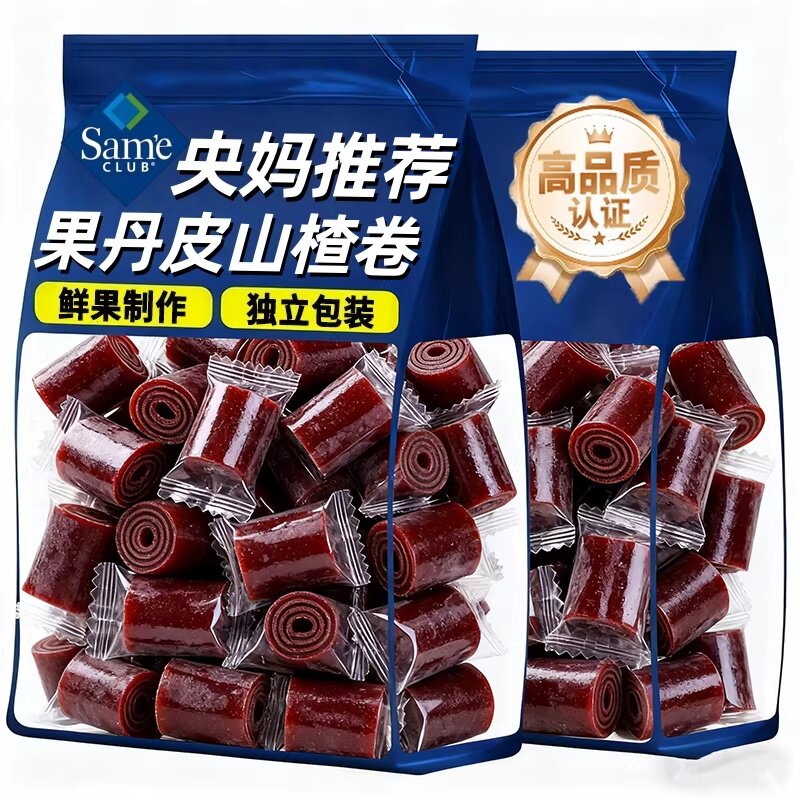 央妈推荐山楂卷果丹皮条无蔗糖添加无糖减0脂老糖尿人小包装零食