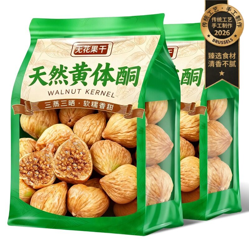 新疆无花果干2026新货特产自然晾晒孕妇零食纯天然泡水煲汤旗舰店