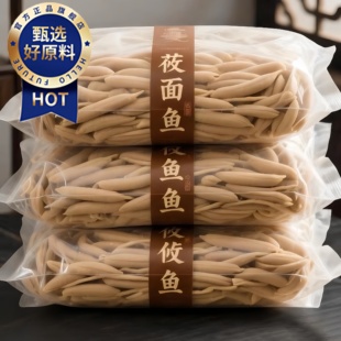 山西特产莜面鱼鱼面条官方旗舰店粗粮低脂手工莜麦面疙瘩荞麦面鱼