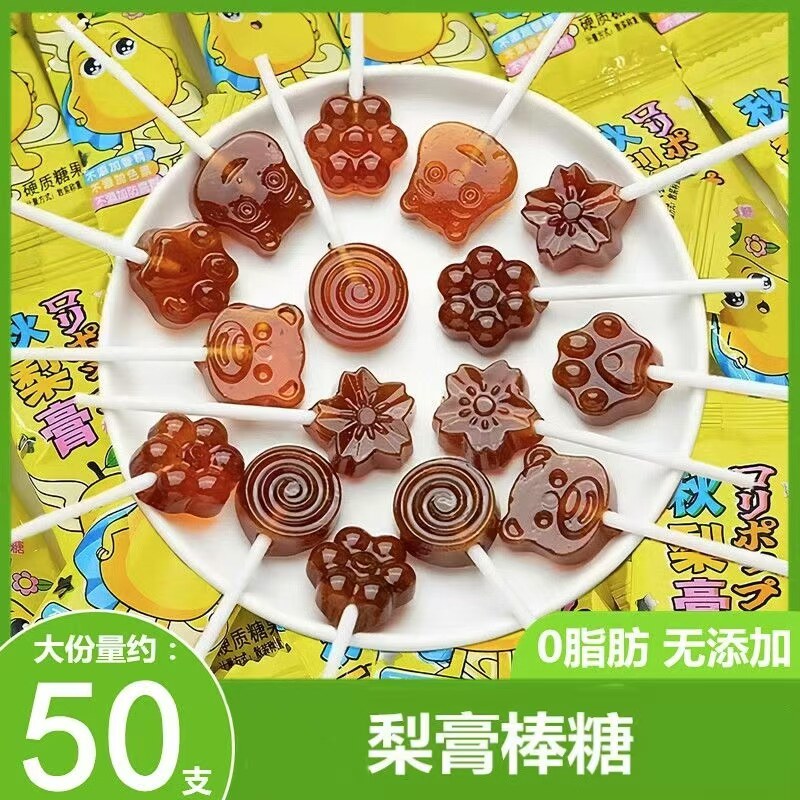 秋梨膏枇杷棒棒糖健康营养糖果儿童宝宝小吃零食无添加剂不上火