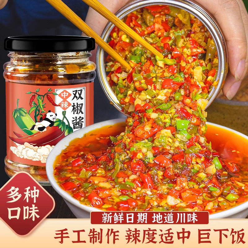 蒜蓉辣椒酱四川湖南特产剁椒酱农