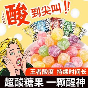 酸糖巨酸防困糖犯困提神糖搞怪糖果味硬糖网红同款休闲糖小包劲爆
