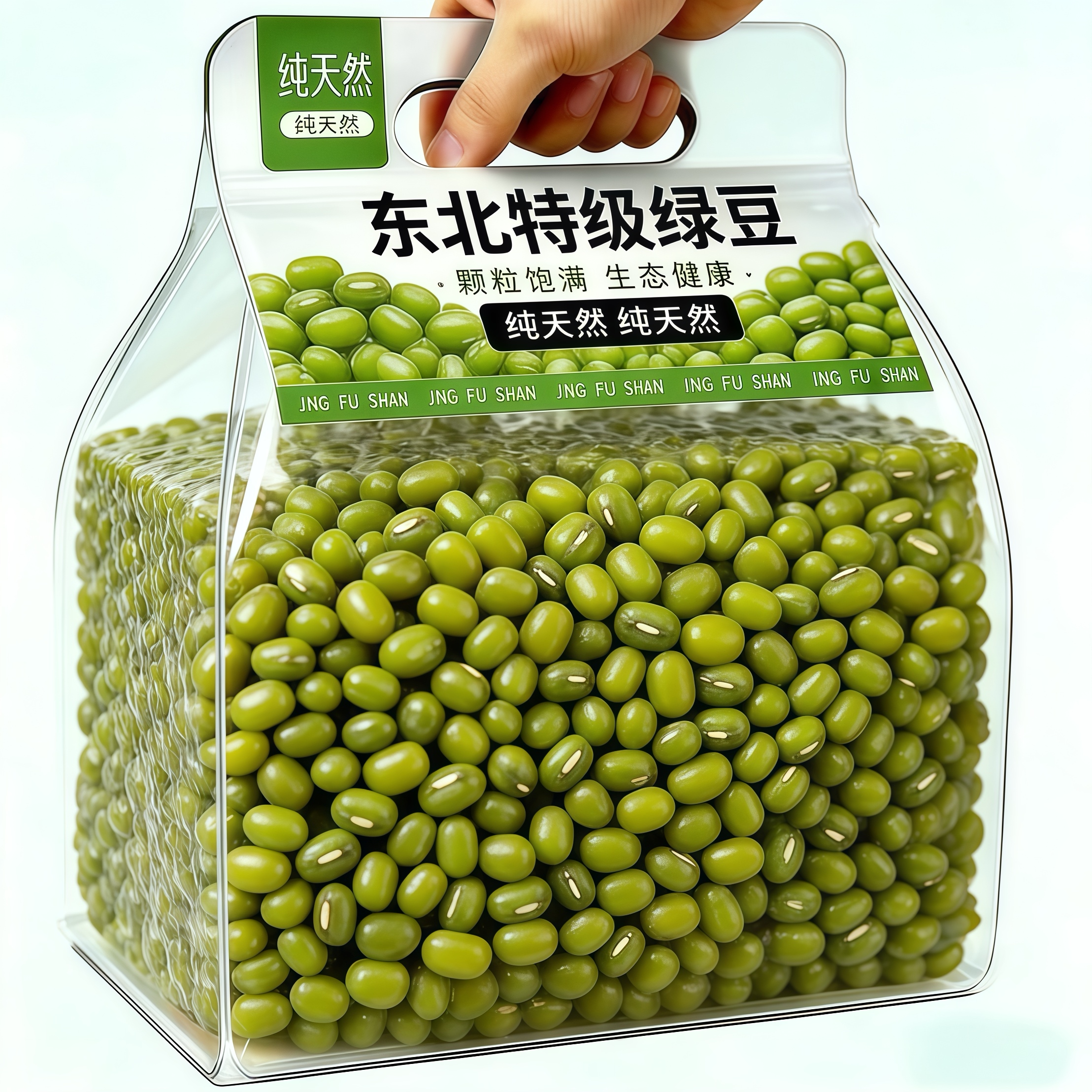 东北农家毛绿豆新货官方旗舰店脱皮大颗粒去皮绿豆粥批发原料10斤