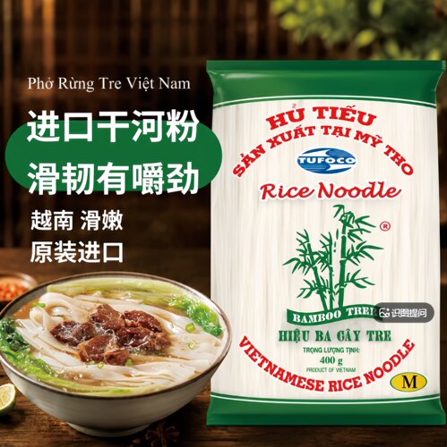 越南河粉进口越竹林米粉越南粉干