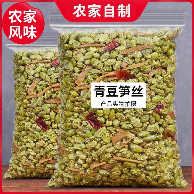 青豆笋丝笋干毛豆茴香豆农家卤味毛豆水煮特产即食休闲小零食下酒