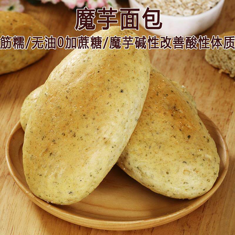 【满15元包邮】果薯园魔芋面包60g咸味手工粗粮全麦面包
