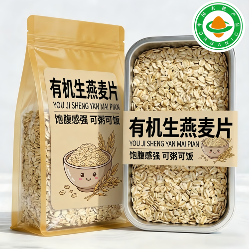 糖尿病人专用纯燕麦片官方旗舰店