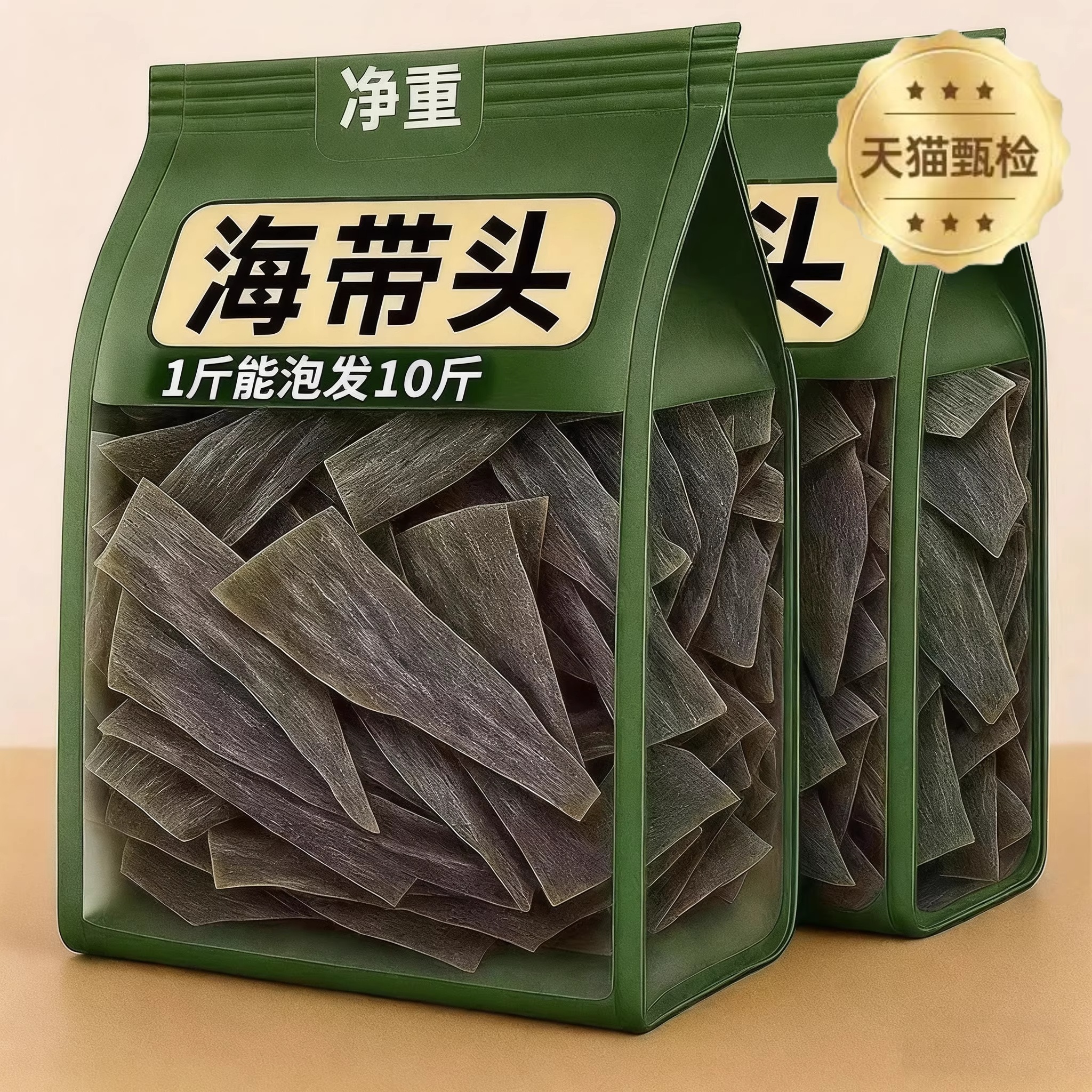 【央妈推荐海带头干货】特级厚实