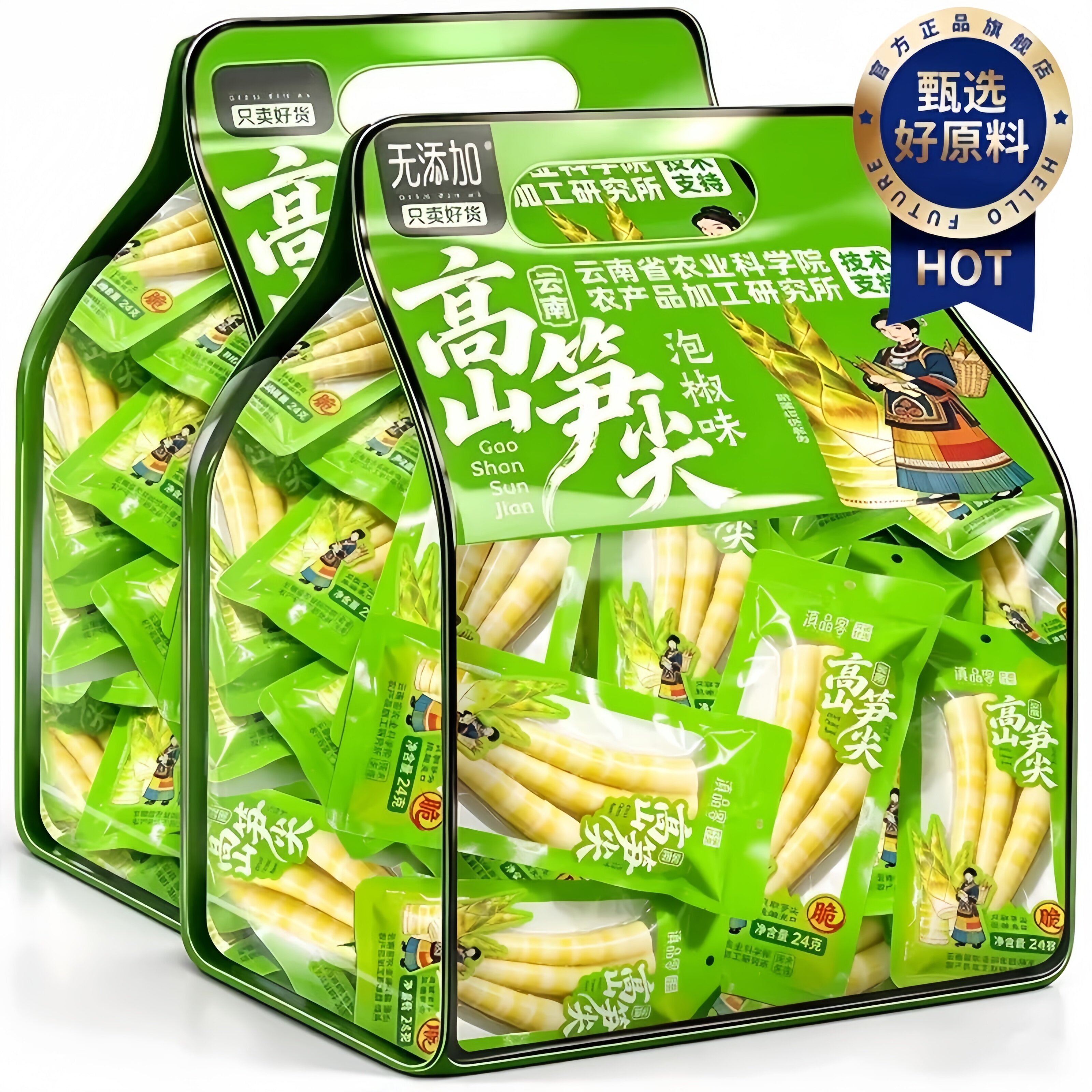 泡椒竹笋酸辣笋尖山椒脆笋开袋即食小吃网红解馋小零食官方旗舰店