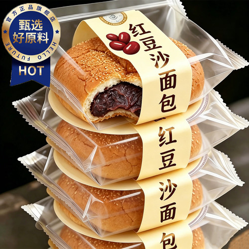 无添加红豆沙夹心面包低温低糖