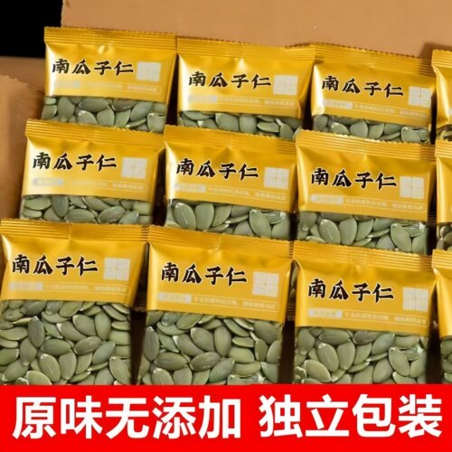 南瓜子仁独立小包装开袋即食坚果