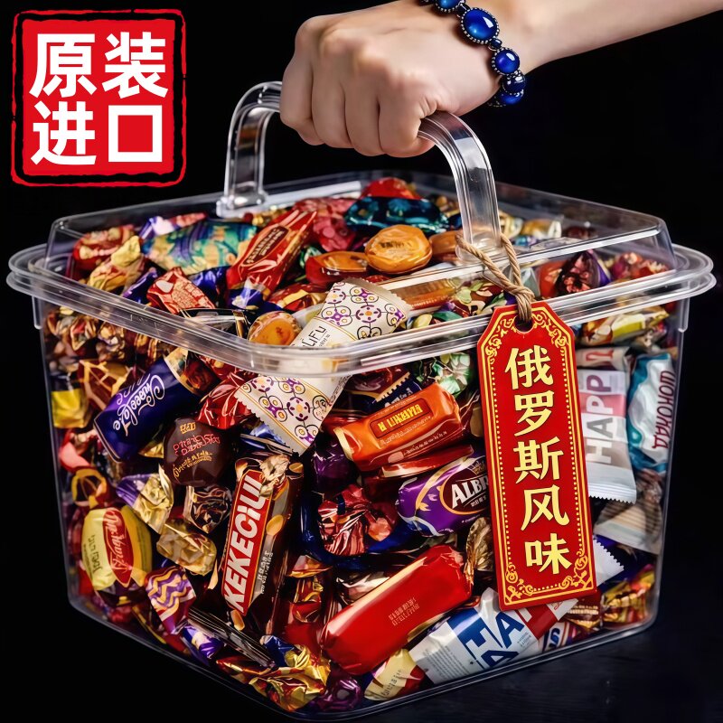 正宗俄罗斯风味混合糖果官方旗舰店正品原装进口紫皮糖巧克力糖果