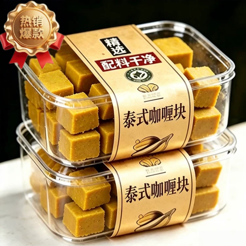 央妈推荐咖喱块官方旗舰店家商用