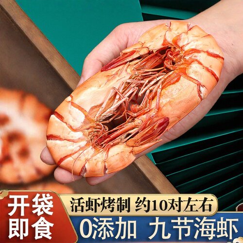 潮汕即食虾干孕妇休闲低脂零食