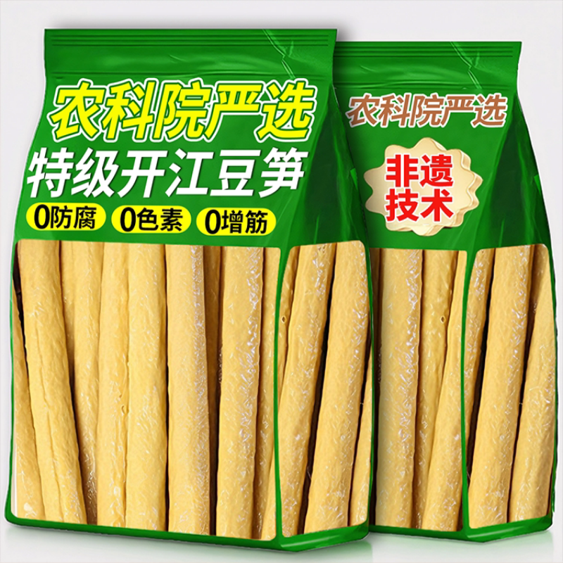 正宗纯手工豆笋干货官方旗舰店四川开江特产豆筋棍豆制品腐竹干货
