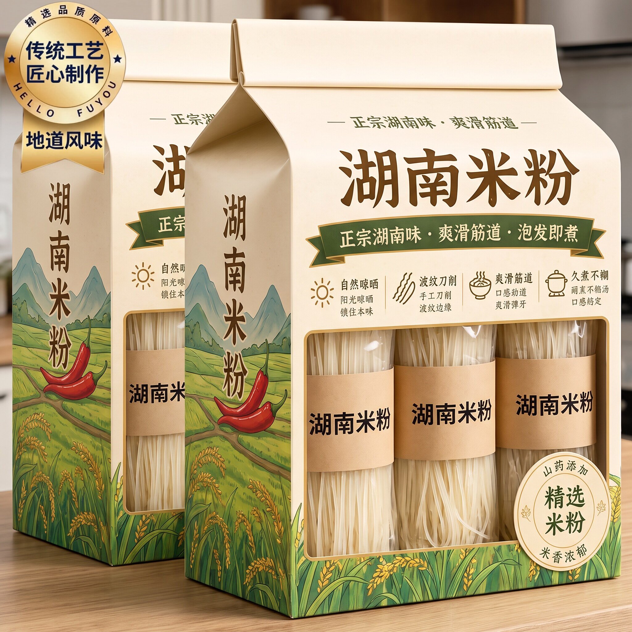 湖南常德米粉早餐干粉津市米粉干米粉特产粗米线商用米粉干无添加