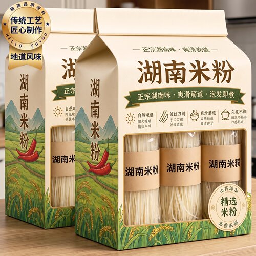 湖南米粉炒粉拌粉汤粉旗舰店