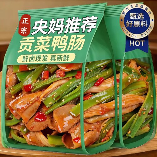湖南特产贡菜鸭板肠官方旗舰店