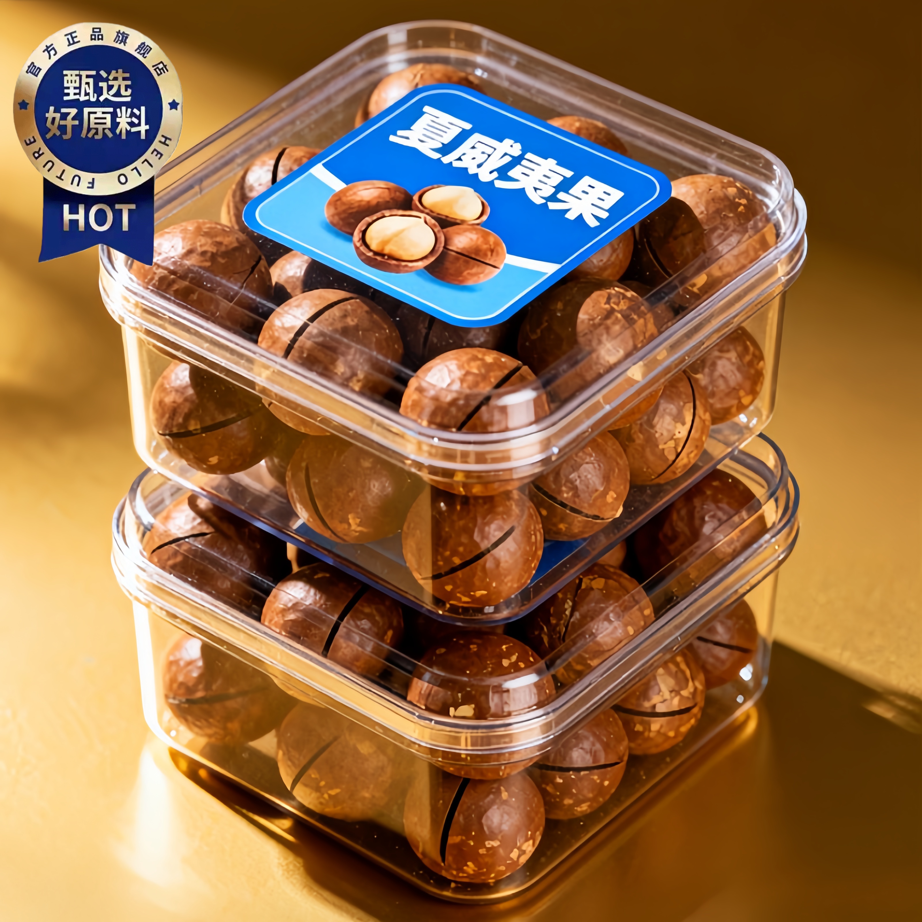 2025年新货夏威夷果原味正品大果