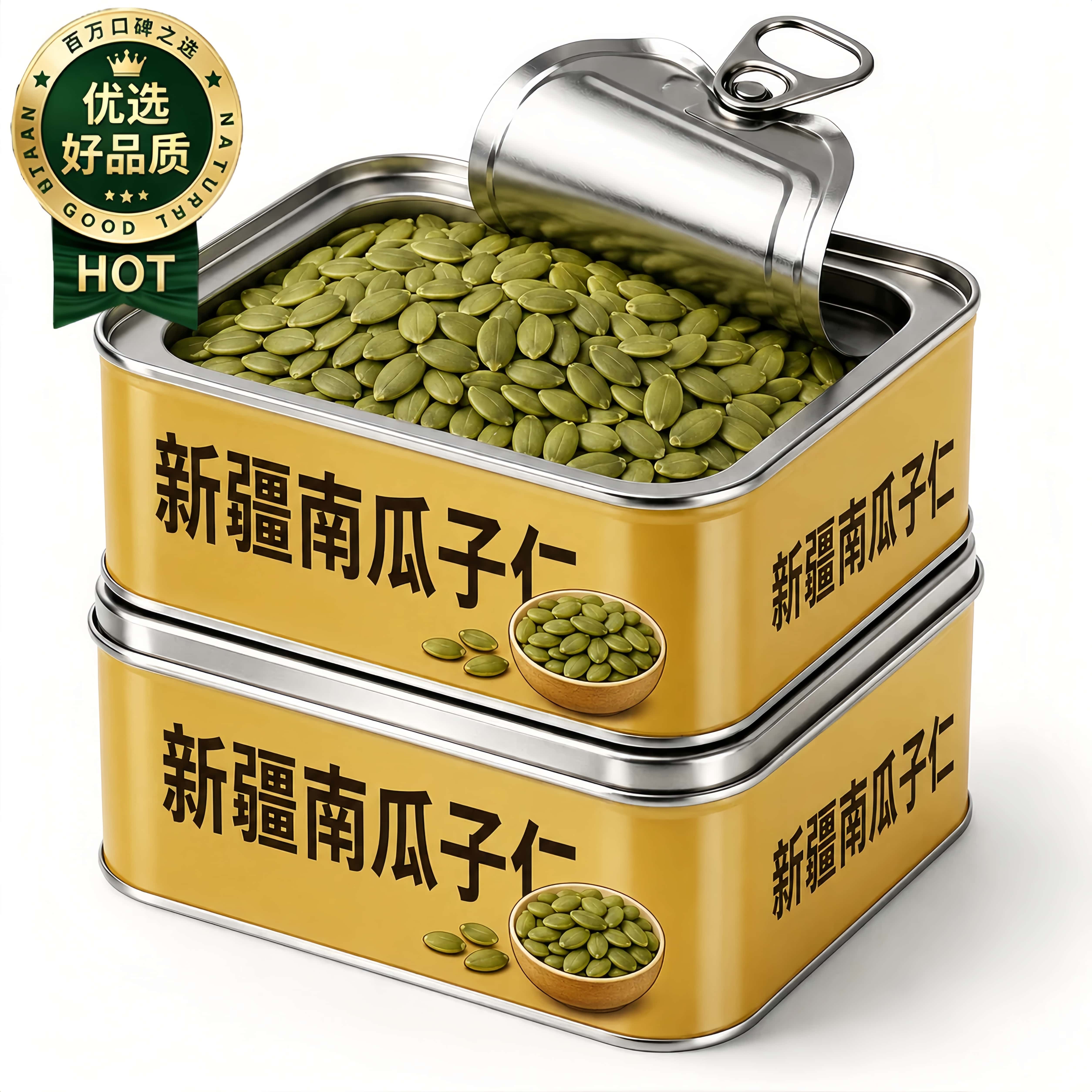 新疆正宗原味生熟南瓜子仁南瓜籽有无糖新鲜烘机焙特大官方旗舰店