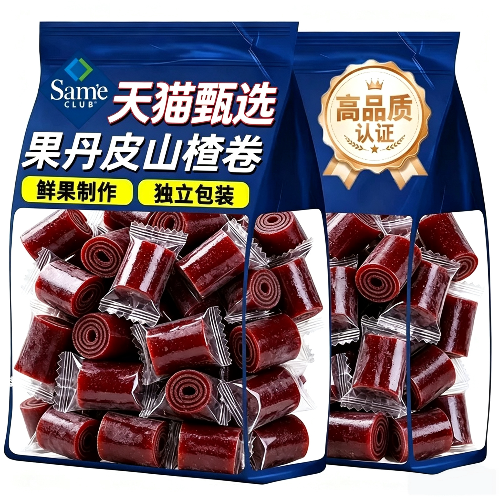 天猫甄选山楂卷果丹皮条无蔗糖添加无糖减0脂老糖尿人小包装零食