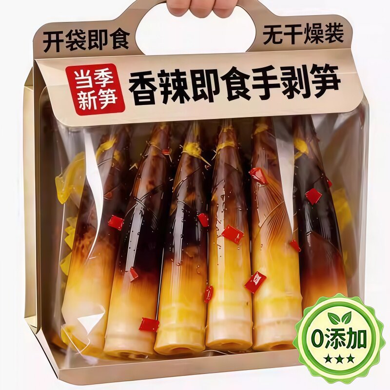 手剥笋开袋即食泡椒酸辣脆笋尖香辣手拨笋竹笋干解馋小零食旗舰店
